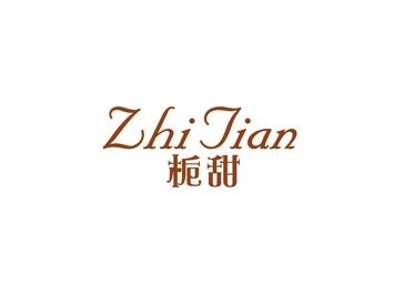 栀甜