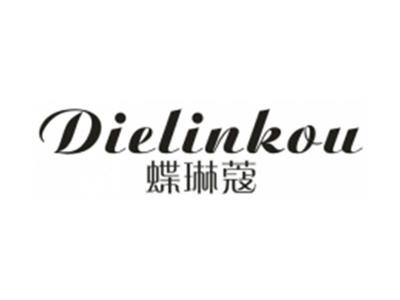 蝶琳蔻