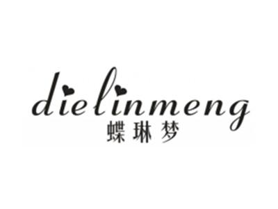 蝶琳梦