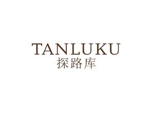 探路库