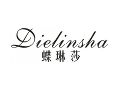 蝶琳莎