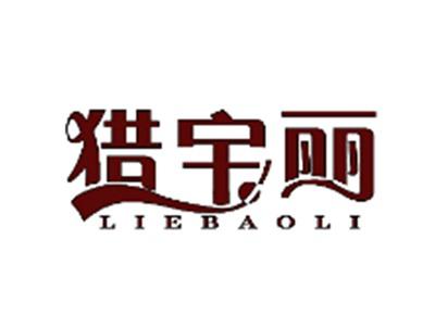猎宝丽