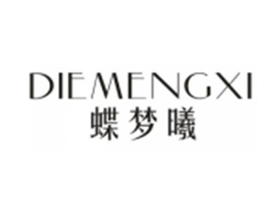 蝶梦曦