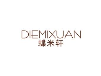 蝶米轩