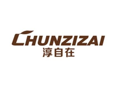 淳自在