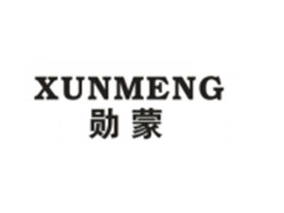 勋蒙