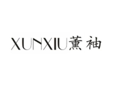薰袖