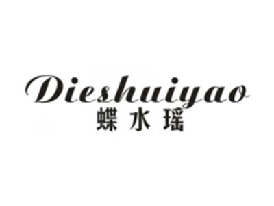 蝶水瑶