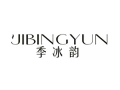 季冰韵