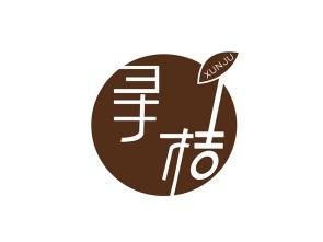 寻桔