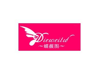 蝶薇图