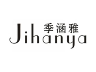 季涵雅