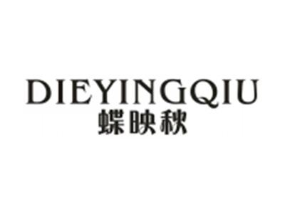 蝶映秋