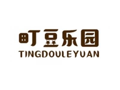 町豆乐园