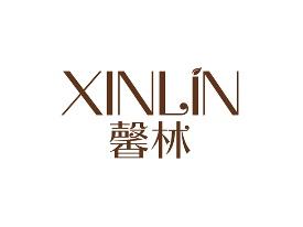 馨林