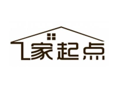家起点