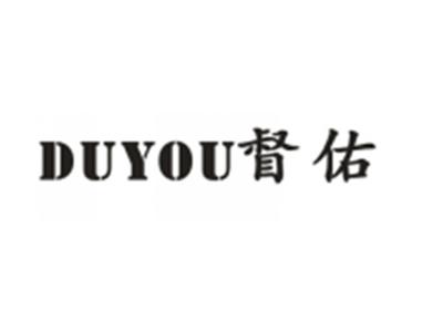 督佑