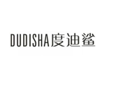 度迪鲨