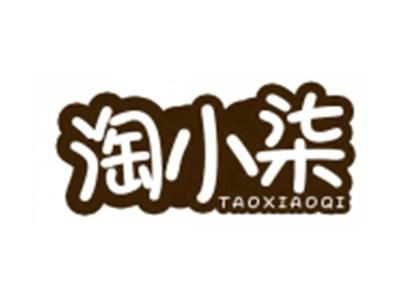 淘小柒