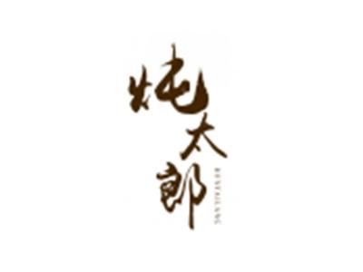 炖太郎