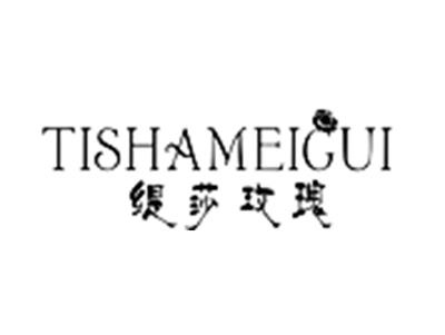 缇莎玫瑰