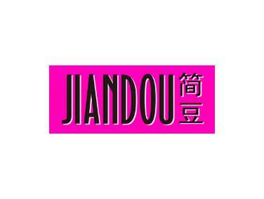 简豆