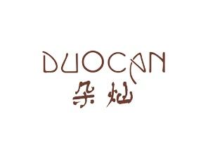 朵灿