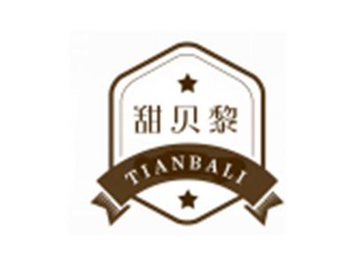 甜贝黎TIANBALI