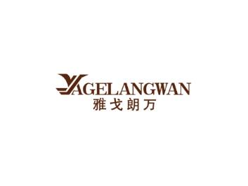 雅戈朗万