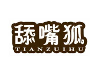 舔嘴狐