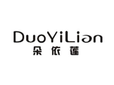 朵依莲