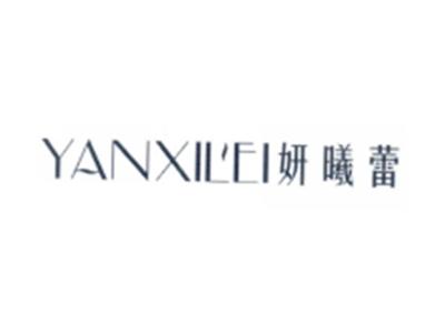 妍曦蕾