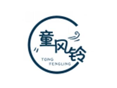 童风铃