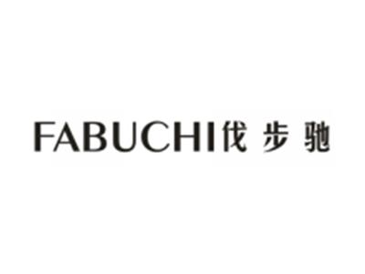 伐步驰