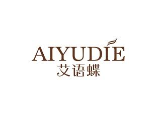 艾语蝶