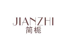 简栀