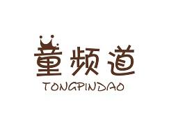 童频道