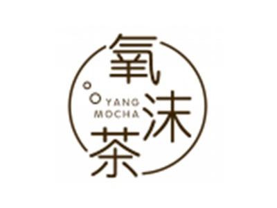 氧沫茶