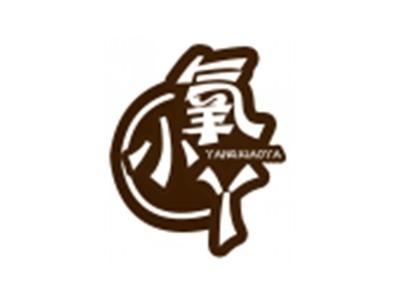 氧小丫