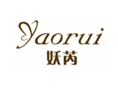 妖芮