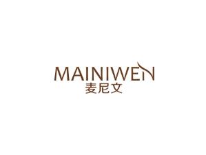 麦尼文