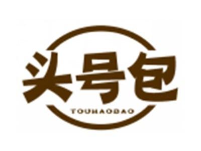 头号包