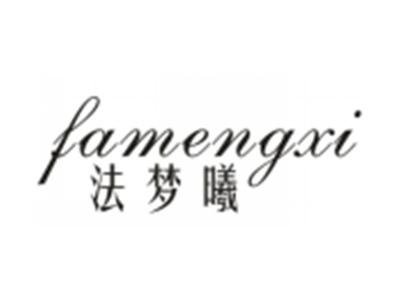 法梦曦