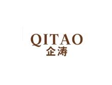 企涛