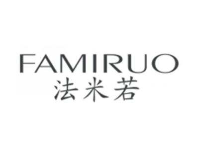 法米若