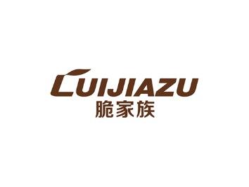 脆家族