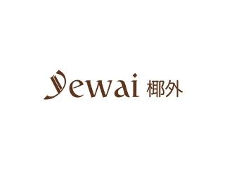 椰外