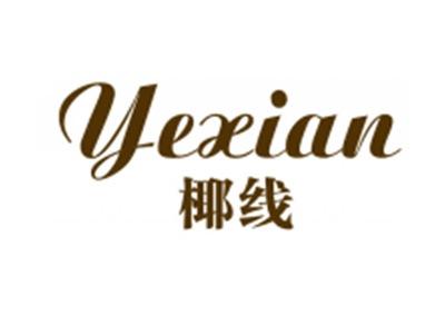 椰线