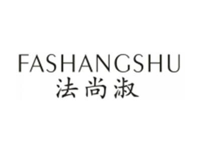 法尚淑