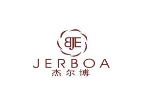 杰尔博